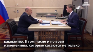 Проект предложение от ФНС России Амнистия по «дроблению бизнеса»